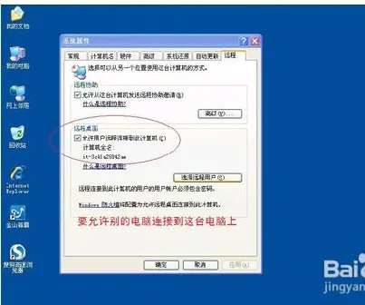 如何远程快速传输文件？