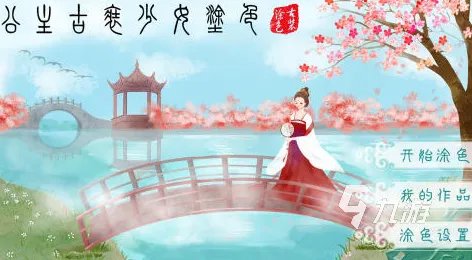 彩虹堂古装游戏下载大全2021 好玩的彩虹堂古装手游前十名排行榜