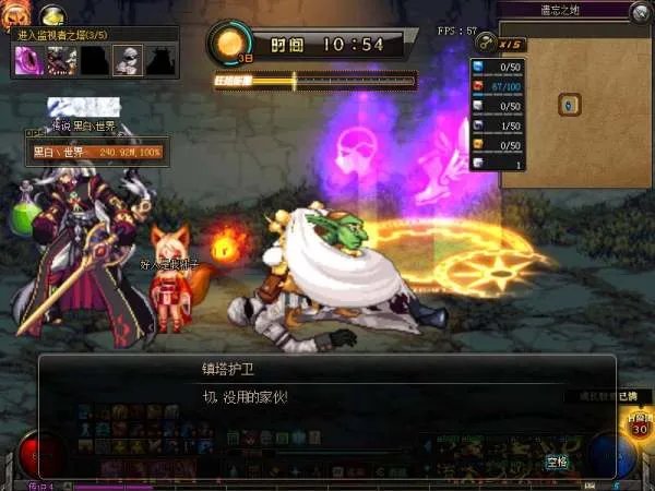 dnf遗忘之地副本怎么过 技巧攻略是什么