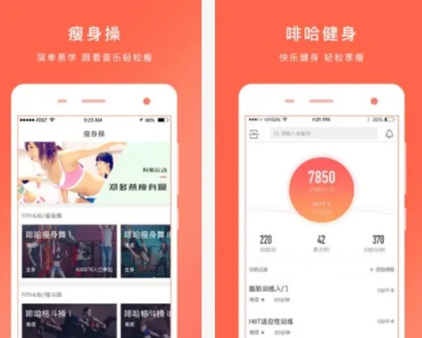 好用的健身运动APP有哪些，七大运动APP推荐