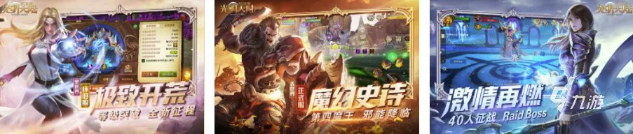 网游排行榜2022前十名 最热门的网游排行榜