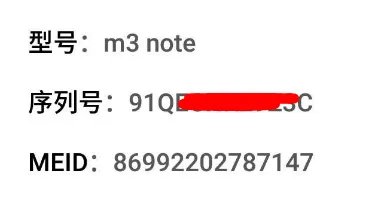 魅族16X能用电信卡吗？