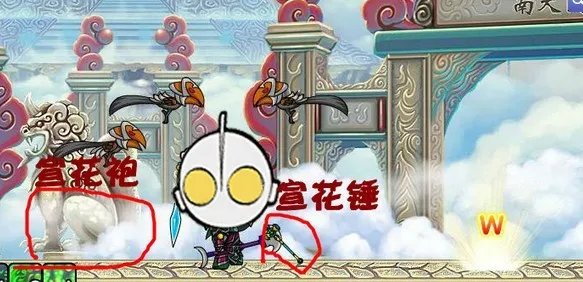 造梦西游3宣花袍怎么得？