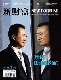 有哪些含金量较高的经济类杂志？