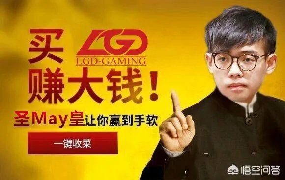 刀塔2的maybe对黑局中“3圣剑火猫翻盘未果”，为何他最后留着大电锤也不换狂战斧呢？