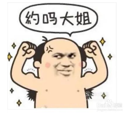 渣男爱用哪种头像？