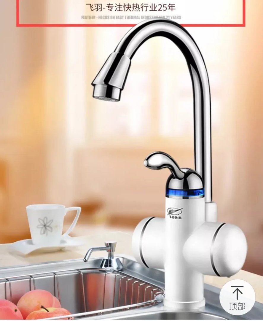 电热水龙头哪个牌子好 电热水龙头10大品牌推荐