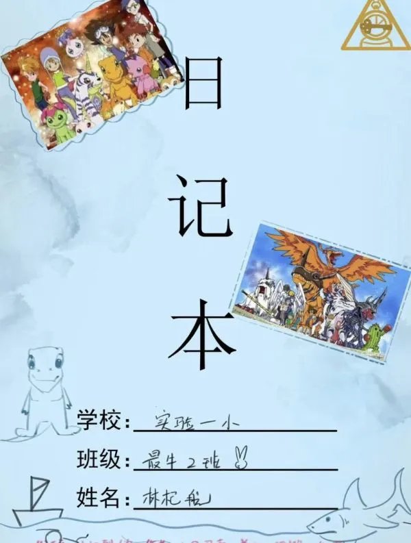 《小吊梨汤》剧本杀简介 小吊梨汤剧本杀好玩吗