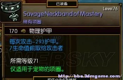 《火炬之光2》全体质工程师纯召唤流攻略