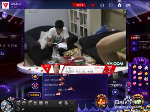 yy6080白屏怎么办