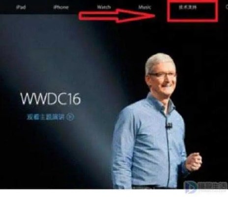 苹果手机查询激活时间