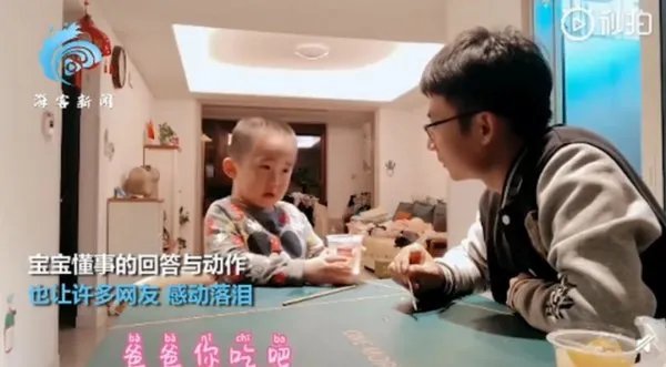 跟爸爸吃冰激凌聊到变老开始抹泪,儿子都说了什么?
