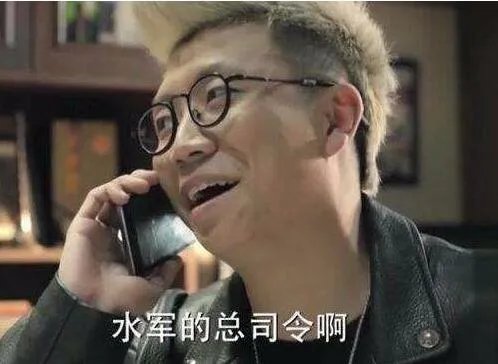 《人民的名义》中郑胜利的扮演者是不是有后台?