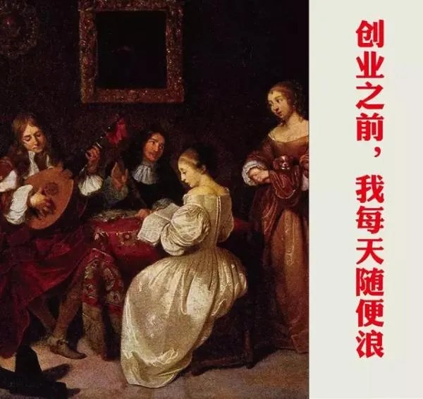 自主创业，都在干嘛？说说其中的感受？