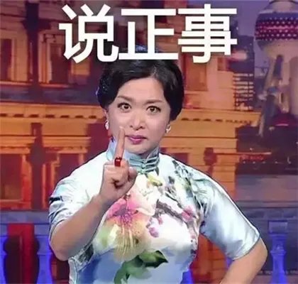 金星评王宝强离婚事件 称：只有四条信息靠谱