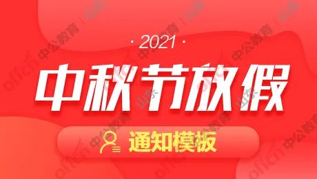 中秋节谜语大全及答案 中秋节谜语有哪些