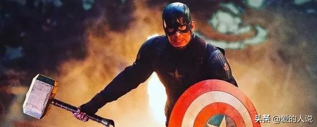 为什么美队可以拿起锤子？