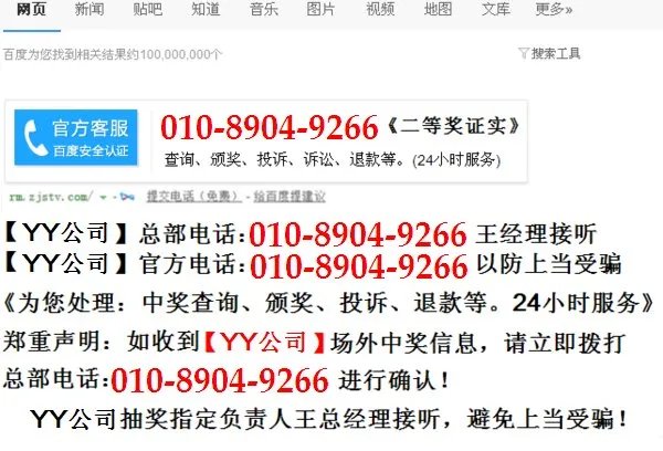 YY语音有没有抽奖活动