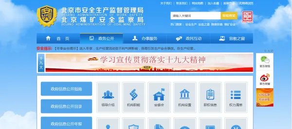 如果中国和印度真的开战，印度打到平人民是什么后果？