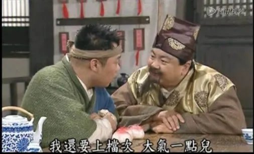 高大上是什么意思？高端大气上档次完整版