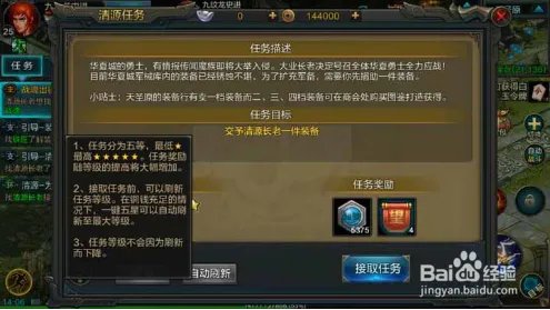 QQ华夏手游ios免越狱辅助指南