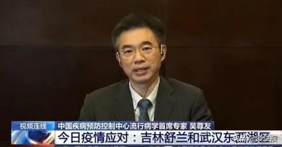 吉林市要封城了吗？