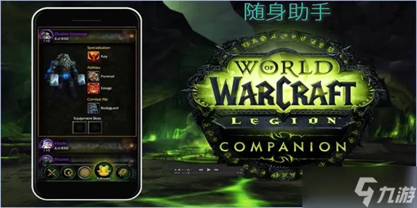 《魔兽世界》美酒节醉酒摔落 失足坠落成就怎么完成100%完成方法教学