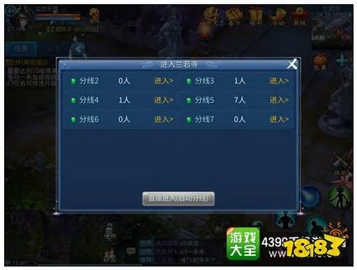 倩女幽魂手游采薇流程攻略 快速采集经验分享