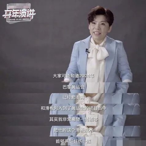 王一博回应邓亚萍喊话上奥运会是怎么回事