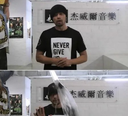 周杰伦冰桶挑战失误笑翻网友  各界大咖纷纷接力