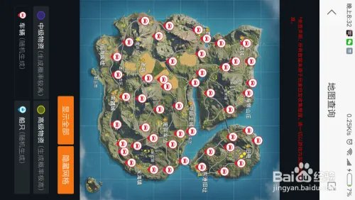 荒野行动摩托车怎么找？摩托车怎么获得?